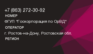 8632723092